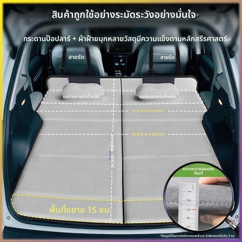 25 รุ่น Xpeng G6 ที่นอนพิเศษสำหรับรถยนต์ เตียงพับได้ แผ่นขยายรถยนต์ เสื่อนอนท้ายรถยนต์ 45678