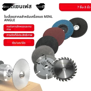 KK 7pcs แผ่นตัด FLAP แผ่นชุดเครื่องบดมุมล้อใบมีดแผ่นขัดไม้โลหะใบมีดตัดเพชร 3 นิ้ว 75 มม.