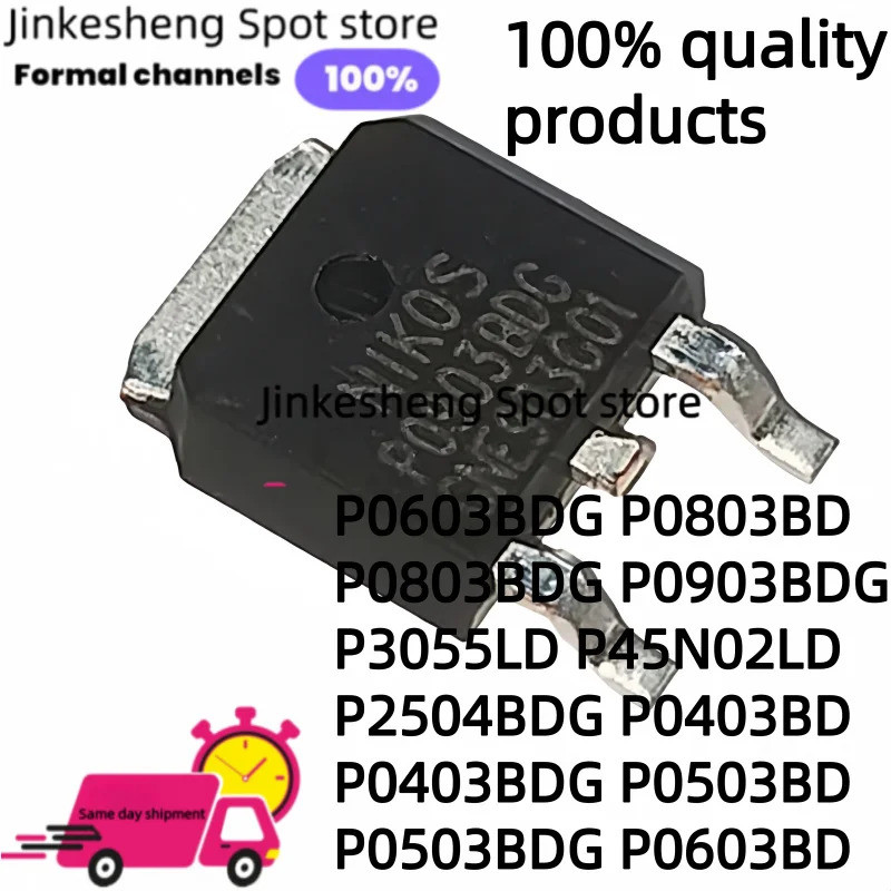 1-5PCS P0603BDG P0803BD P0803BDG P0903BDG P3055LD P45N02LD P2504BDG P0403BD P0403BD P0503BD P0503BD 