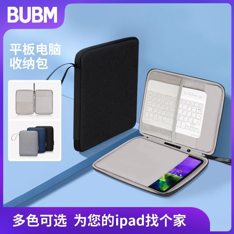 BUBM Source ipad Tablet PC Case ipad Protective Cover Applicable12.91-inch Tablet Storage