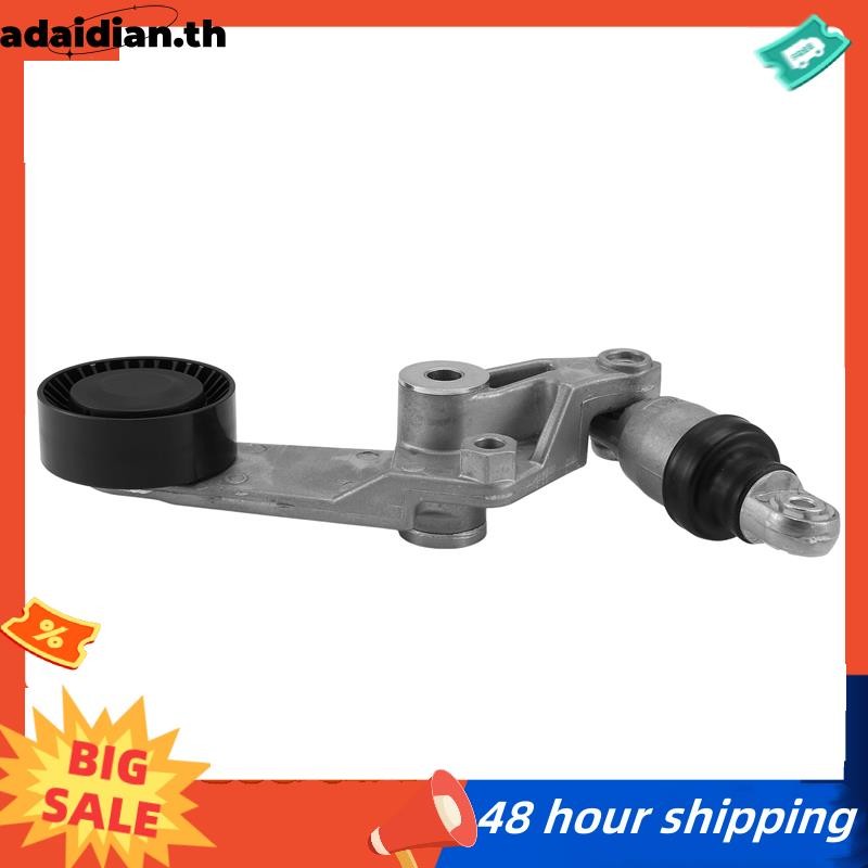 สายพานไดรฟ์ Tensioner อัตโนมัติสําหรับ GX7 GC7 EC7 SC7 VISION JL4G18 JL4G15D 1136000149