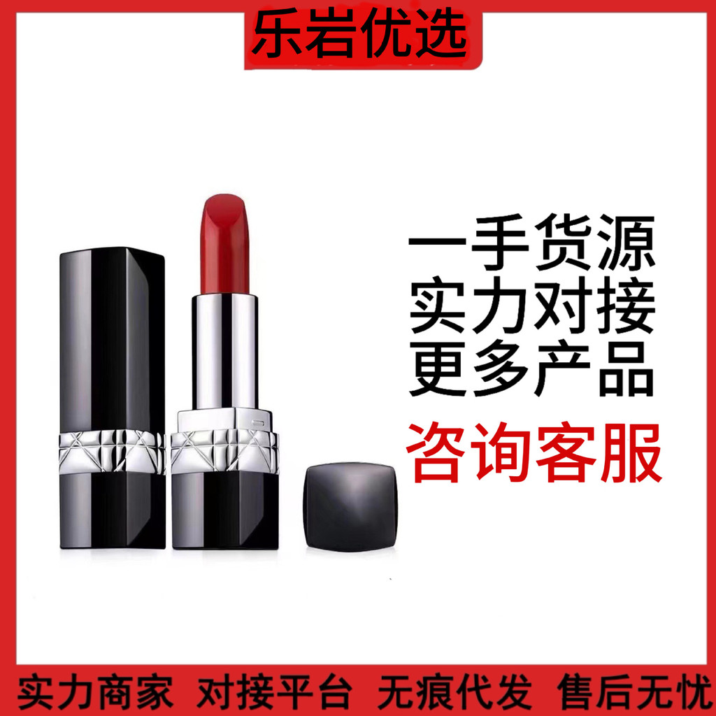 [2024 รูปแบบใหม่] French Di.Oyafi Flame Blue Gold Lipstick ลิปสติก 999 Velvet 720#228#777