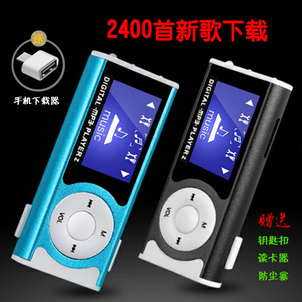 Downloader MP3 Plug-In การ์ดหน่วยความจําเพลงฟังเพลง Walkman ภาษาอังกฤษเล่นภายนอก mp4 เครื่องอ่านการ์