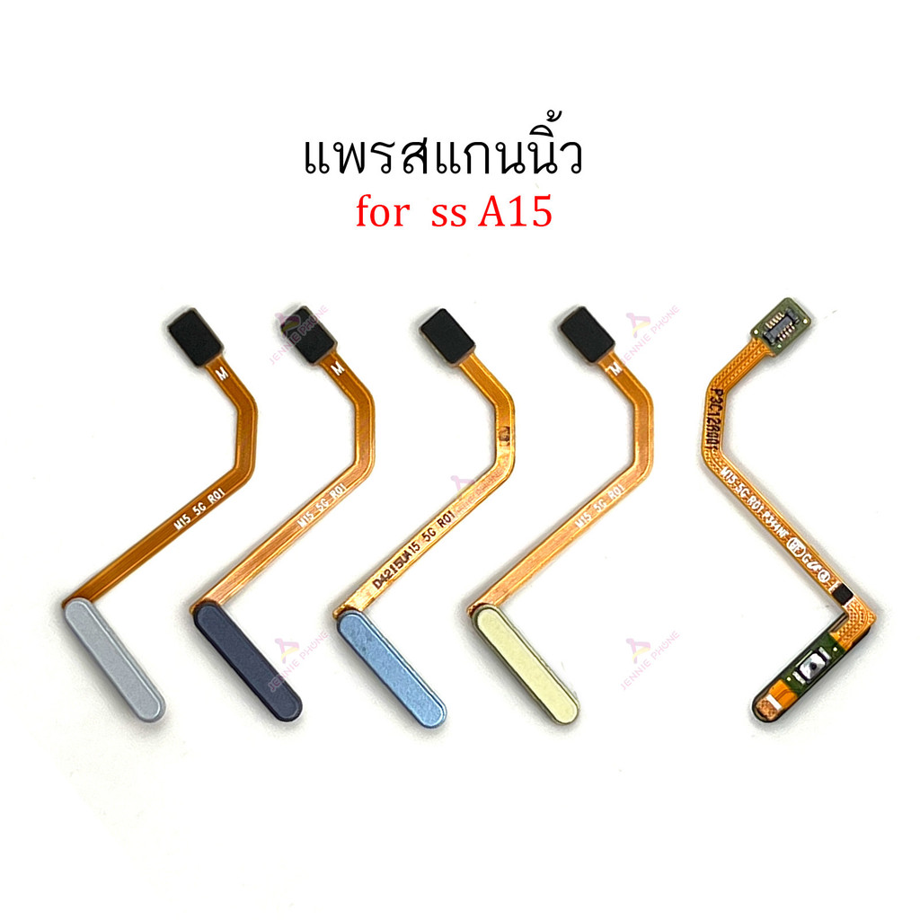 แพรสแกนนิ้ว SS A15 แพรสแกนนิ้วสำหรับ Samsung A15 สแกนนิ้วFinger++แพรสวิตเปิดปิด