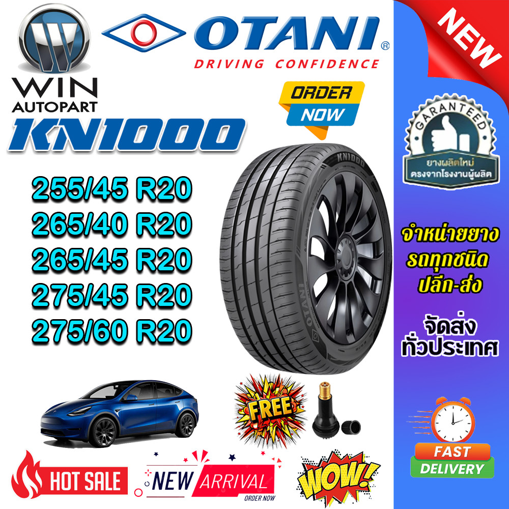 ยางรถยนต์ ขนาด 275/60R20 ,275/45R20 ,265/45R20 ,265/40R20 ,255/45R20 รุ่น KN1000 (SPORT EV) ยี่ห้อ O