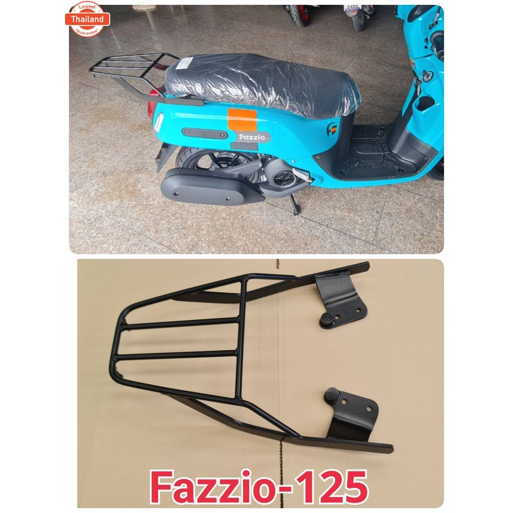 แร็คท้ายFazzio125 แร็คท้ายฟาซิโอ้แหนา Fazzio 2022-2023 Fazzioอะไหล่แต่ง