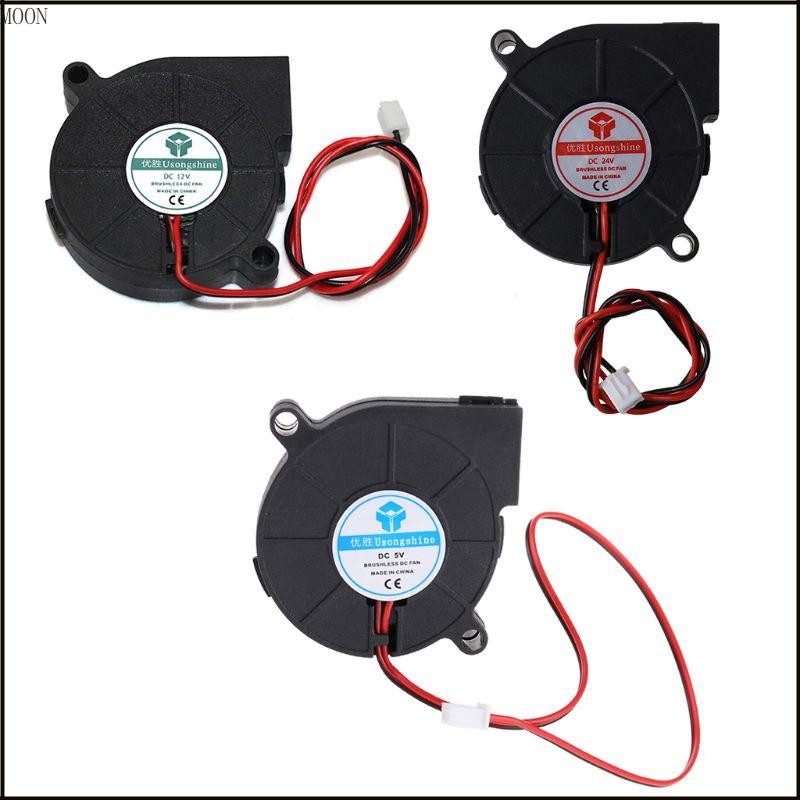 MOON 50x15mm Blower Fan 5015 Oil Bearing สําหรับ DC Brushless Cooling Turbo Fan 2 Pin สําหรับ
