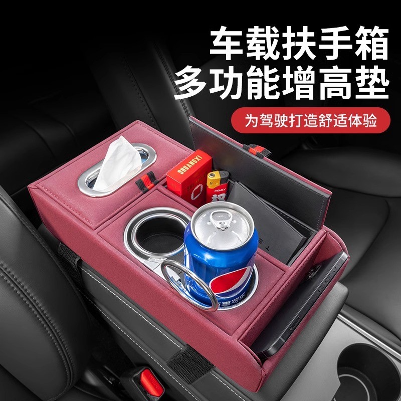 เหมาะสําหรับ Audi Car Armrest Box Booster Pad a4l/a6l/q3/a3/q5l/q2/q7/q8 Multifunctional Storage