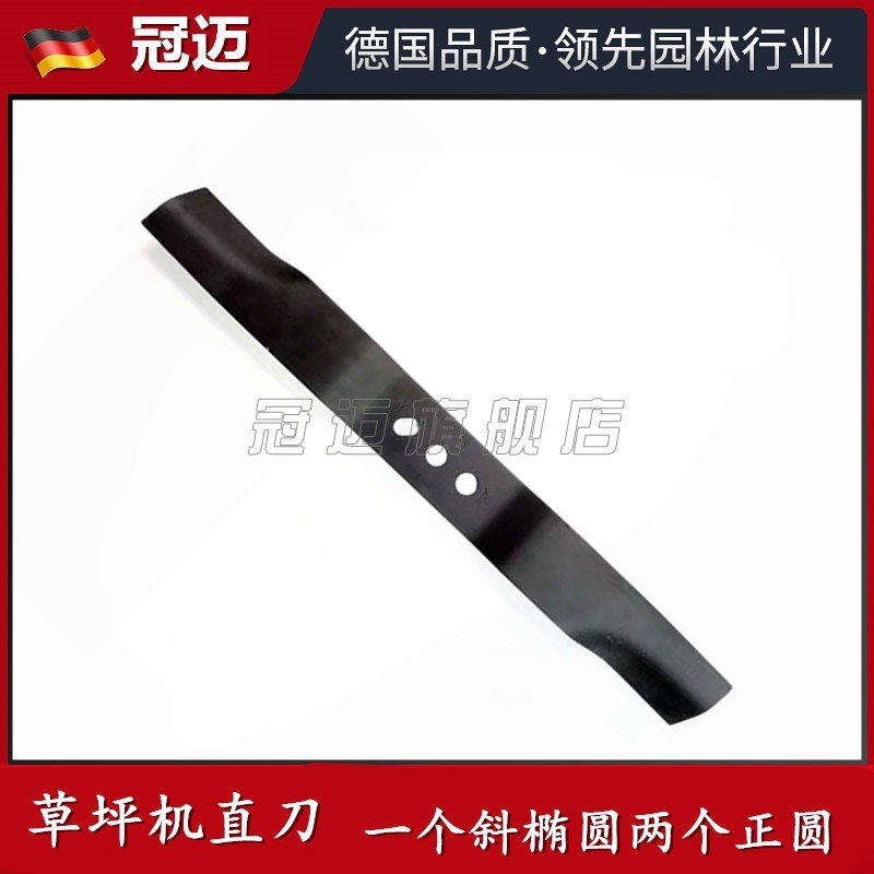 ใบมีดทําสนามหญ้า Delin เหมาะสําหรับ Honda GXV160 เครื่องตัดหญ้าไฟฟ้ามีดตรงเครื่องทําสนามหญ้าใบมีดตรง