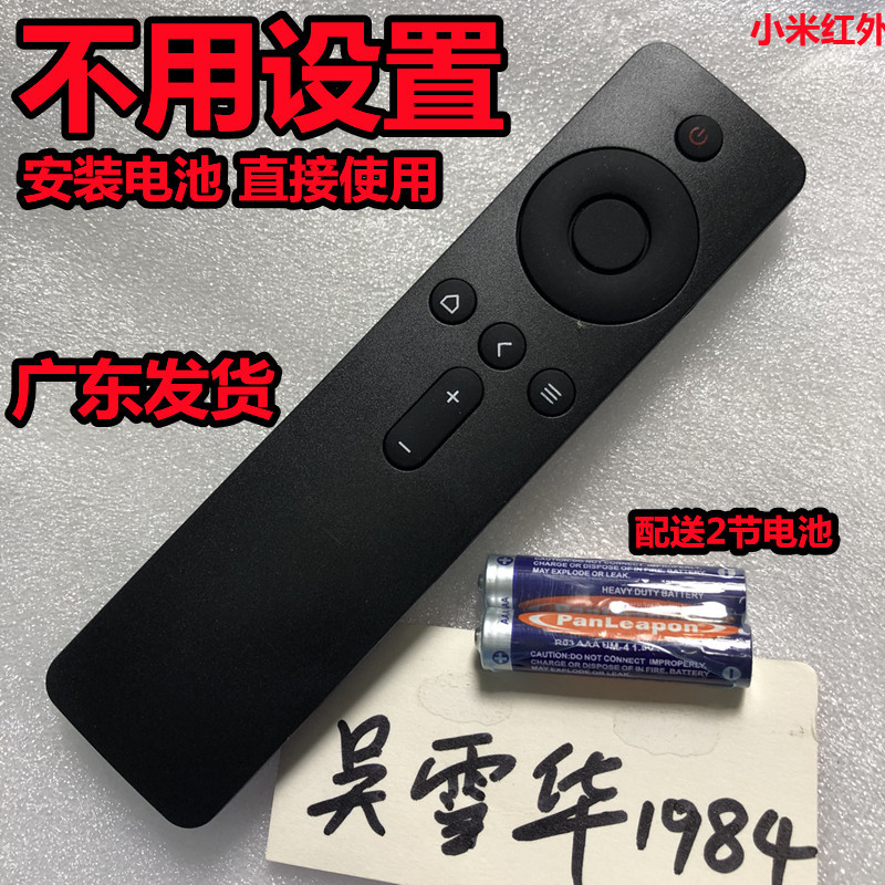 Xiaomi L43/L50/L55M5-5S รีโมทคอนโทรล L70/L75/L65M5-5S ทีวี 4s AX เปิด AQ EK