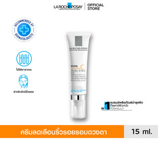 ลา โรช-โพเซย์ La Roche-Posay Redermic [C] Eye Anti-aging ครี…
