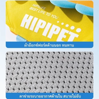 THPET เสื้อชูชีพหมา ออกแบบพิเศษ 140ก. แห้งไว มาพร้อมหูหิ้วและตะขอนิรภัย ปลอดภัยสองชั้น