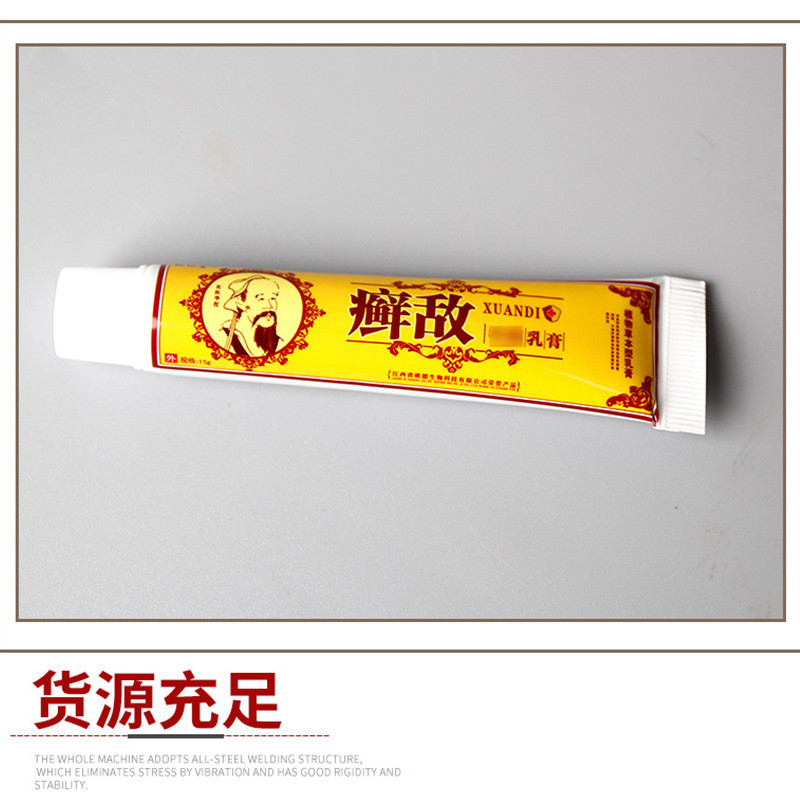 Songrentang Enemy Cream Ointment 15g Enemy Skin ครีมใช้ภายนอก Moss Enemy Support/Cola 9.3