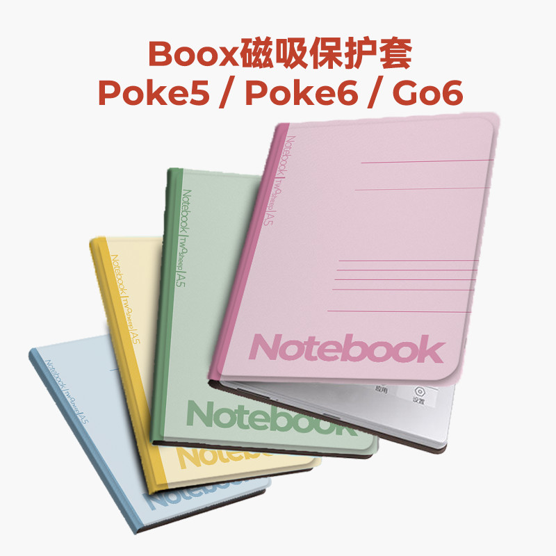 Aragonite boox poke6 เคสป้องกัน E-Book poke5 เคสป้องกัน ONYX Go6 ประเภทแม่เหล็ก 6 นิ้ว 2024 รูปแบบ p