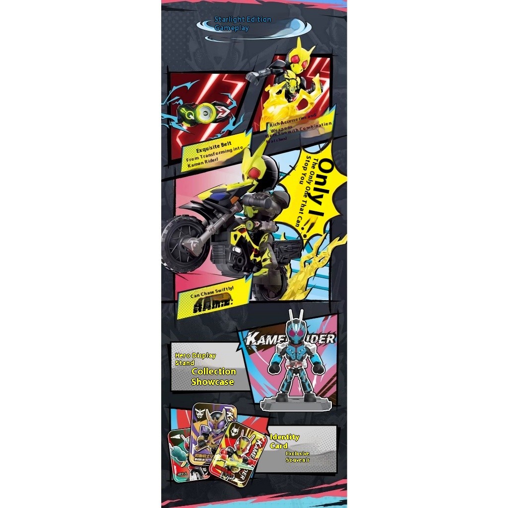 ★ MYTHBOX ★ ของแท้ blokees bruco KAMEN RIDER Starlight รุ่น Vol.04 Awakening Elevation Blokees kamen Rider Starlight การแข่งขันอะนิเมะของเล่นเด็กของขวัญ ★ ซ่อนเร้น - รูปที่ 3