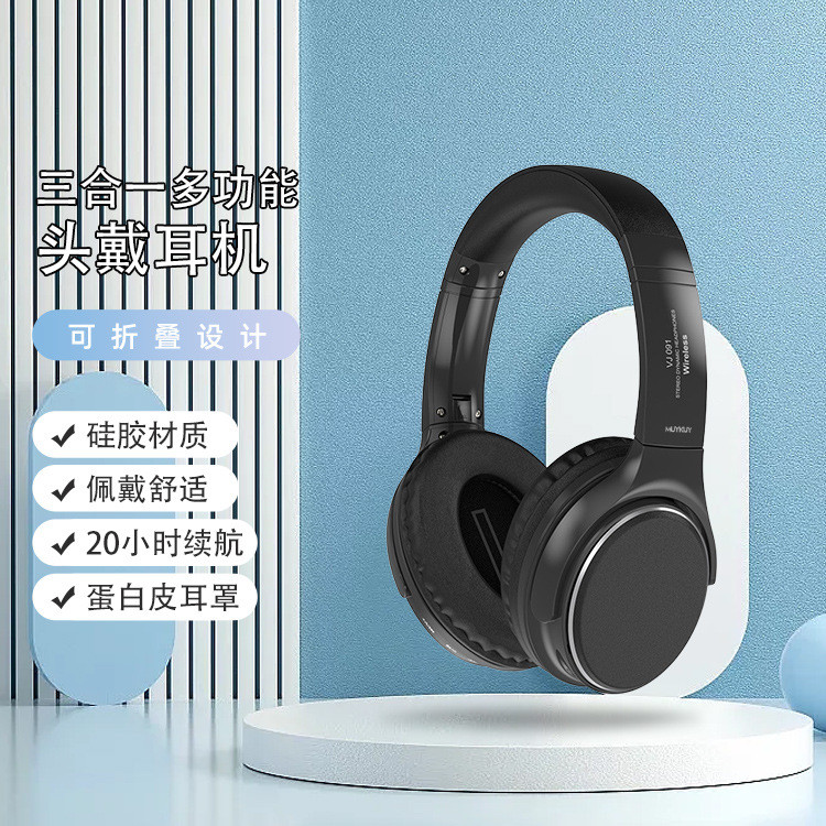 ชุดหูฟังบลูทูธ VJ901 ชุดหูฟังย้อนยุคการ์ด Plug-In เพลงพับชุดหูฟังตัดเสียงรบกวนไร้สาย