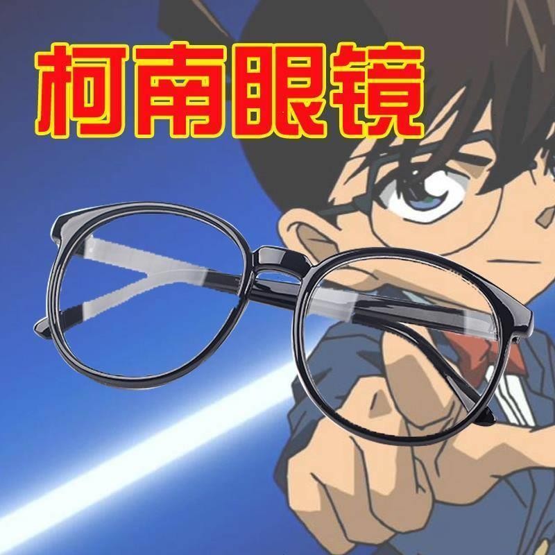 นักสืบ Conanla cos แว่นตาสีดํา Anime สินค้าคอสเพลย์ Props แว่นตาแบน Pdd//LZQ 2025.9.3