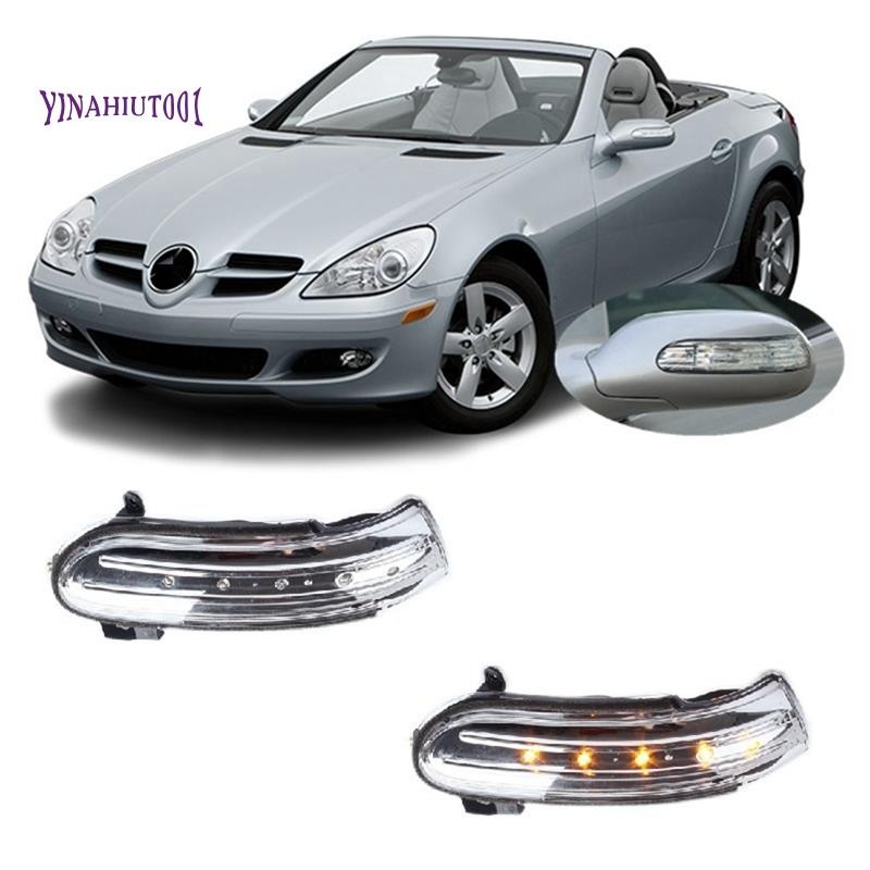 Yinahiut001รถด้านข้างกระจกมองหลังไฟกระพริบไฟเลี้ยวสําหรับClass R171 W171 SL Class R230 W230