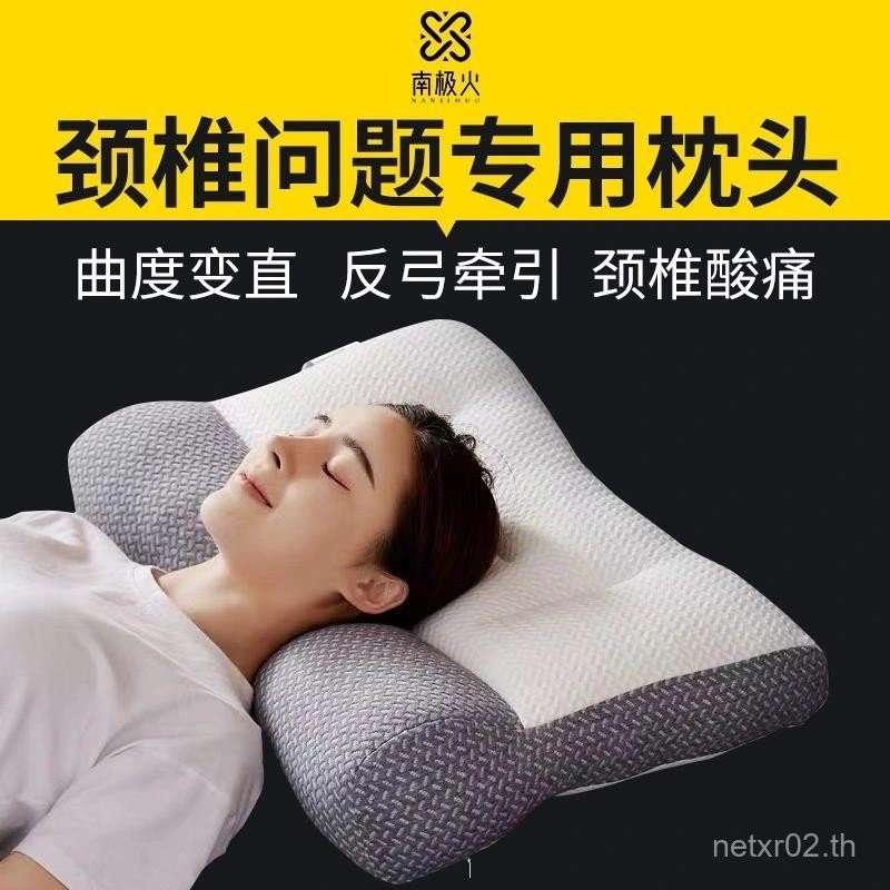 หมอนคู่สำหรับรองกระดูกสันหลังส่วนคอ ลดอาการเมื่อยล้าขณะนอน ขนาดสำหรับผู้ใหญ่ 2CFB BRIA