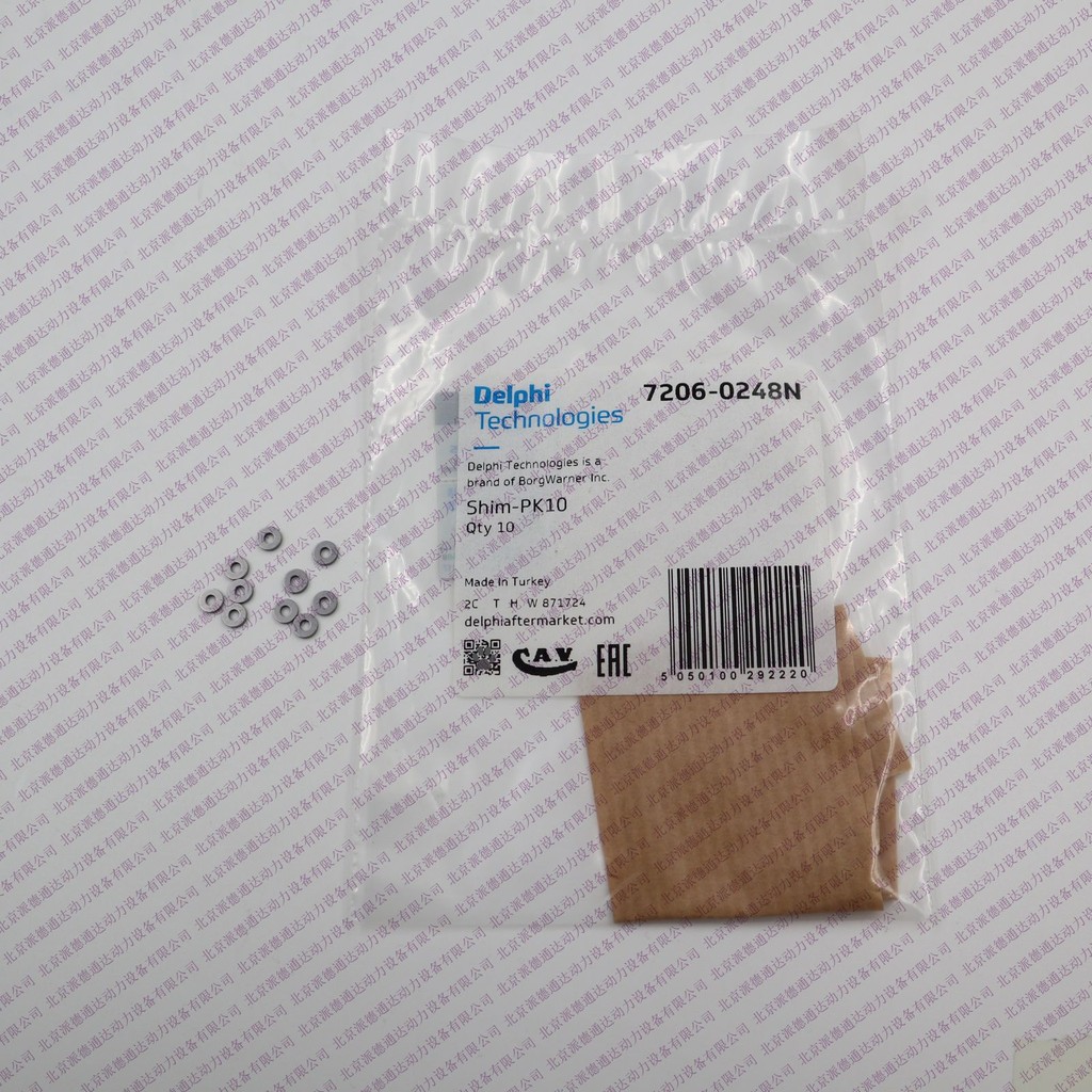 ปะเก็น Delfoy 7206-0248N