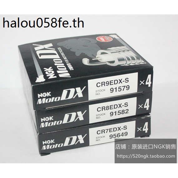 CR7EDX-S CR8EHDX-9S CPR7EDX-9S รถจักรยานยนต์ Rutenium NGK หัวเทียนแก้ไขกับ CR7E CR8E