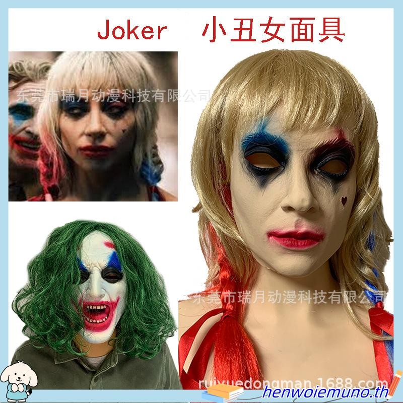 【Love Wutong】Joker cosplay Arthur cosplay Arthur Fleck cosplay Joker Arthur cosplay clothing Hallowe