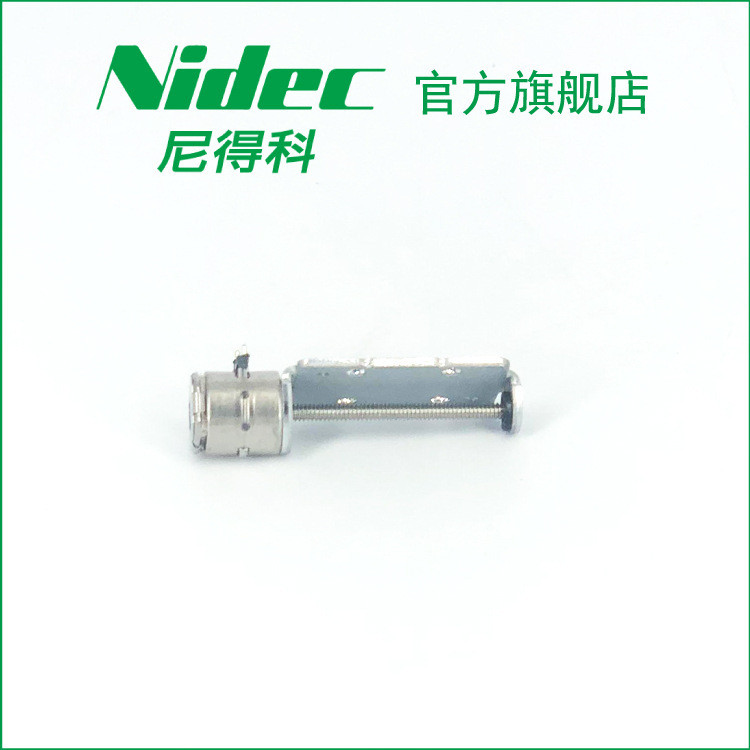 Nidec Nidec Mini VR แว่นตาโฟกัส DC Brushless Stepper Motor เสียงต่ํา MSEV020W02