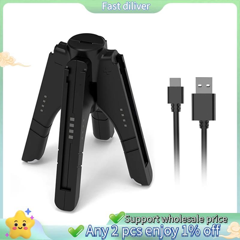 4-in-1 ตัวควบคุมเกม Charger Grip Switch/ Controller Charger Joycon Handle แท่นชาร์จ