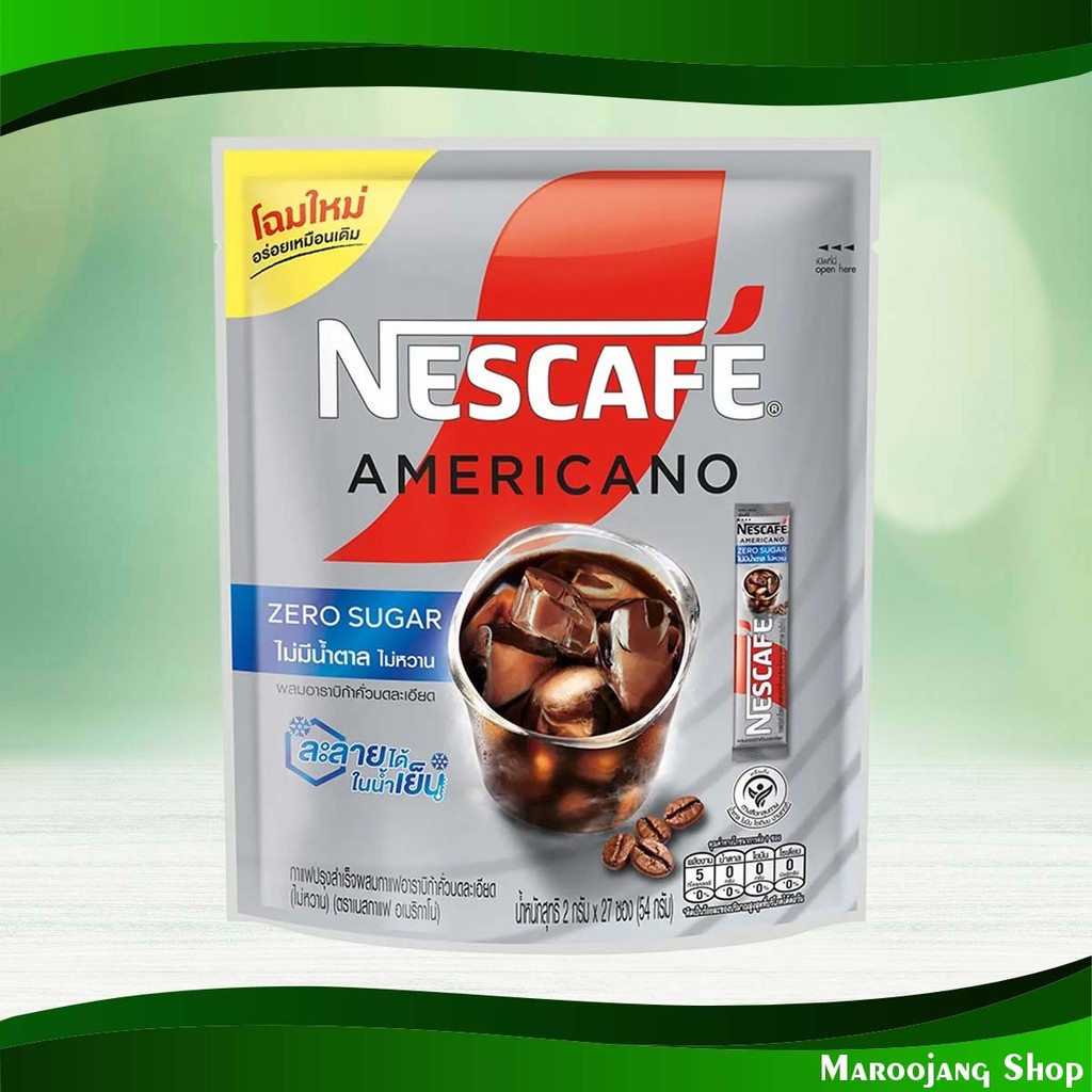 อเมริกาโน่เย็น แบบซอง สูตรไม่มีน้ำตาล เนสกาแฟ 2 กรัม (27ซอง) Iced Americano Sachet No Sugar Formula 