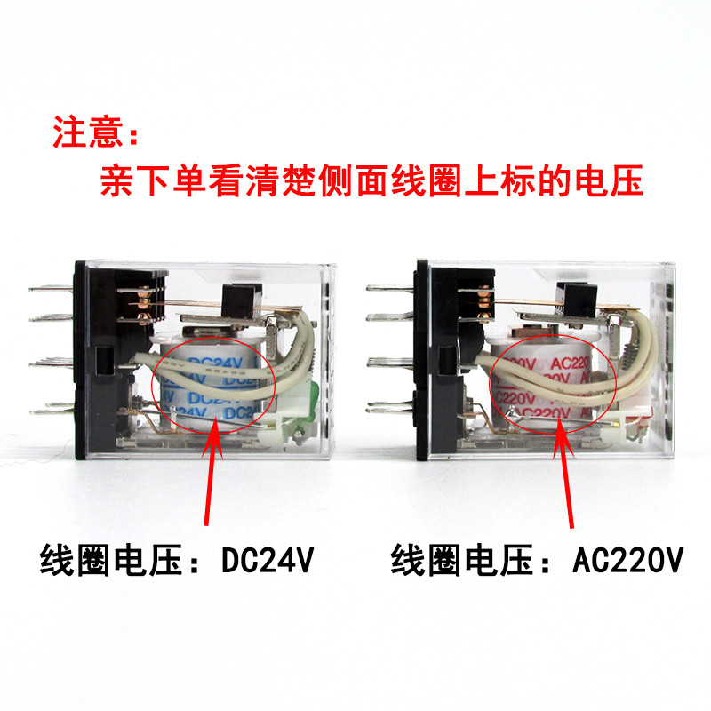 Xinling รีเลย์กลาง HHC68B-4Z HH54P-L MY4 DC DC24V/12V DC220V พร้อมไฟ