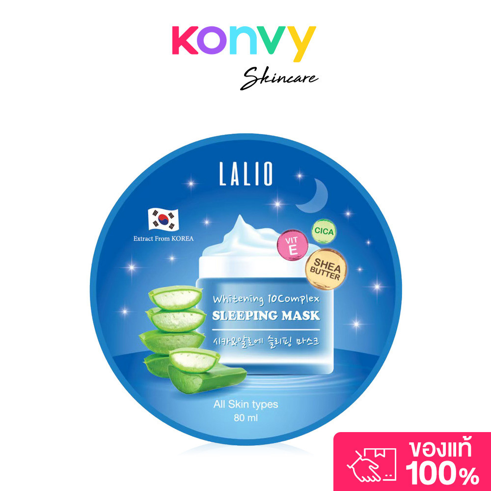 Lalio Whitening 10 Complex Sleeping Mask 80ml ลาลิโอ สลีปปิ้งมาสก์.