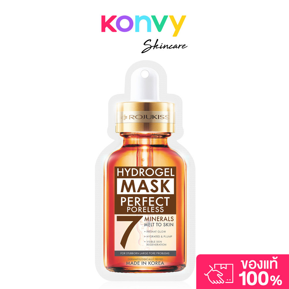 Rojukiss Perfect Poreless Hydrogel Mineral Mask 7 25ml.