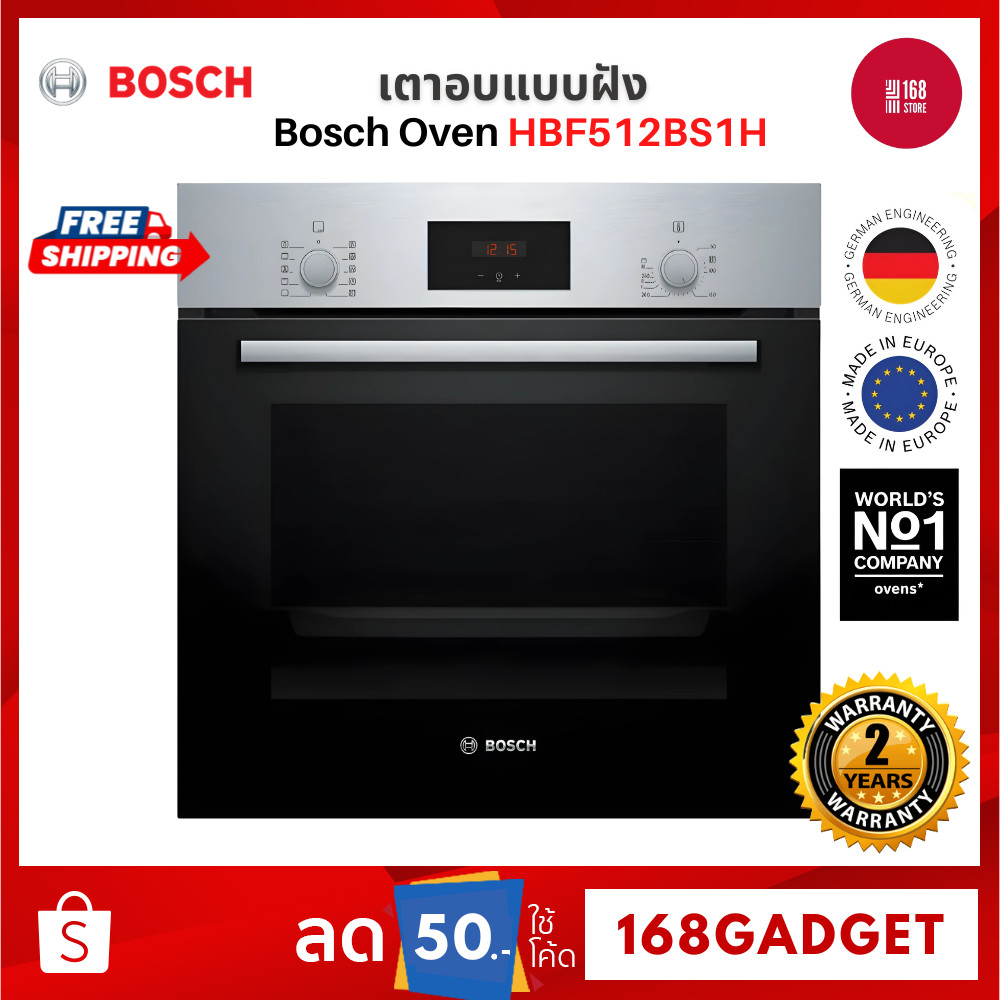 BOSCH Oven รุ่น HBF512BS1H เตาอบไฟฟ้าแบบฝัง ระบบ Hydrolytic Cleaning ขนาด 60cm สีดำ ซีรีส์ 2
