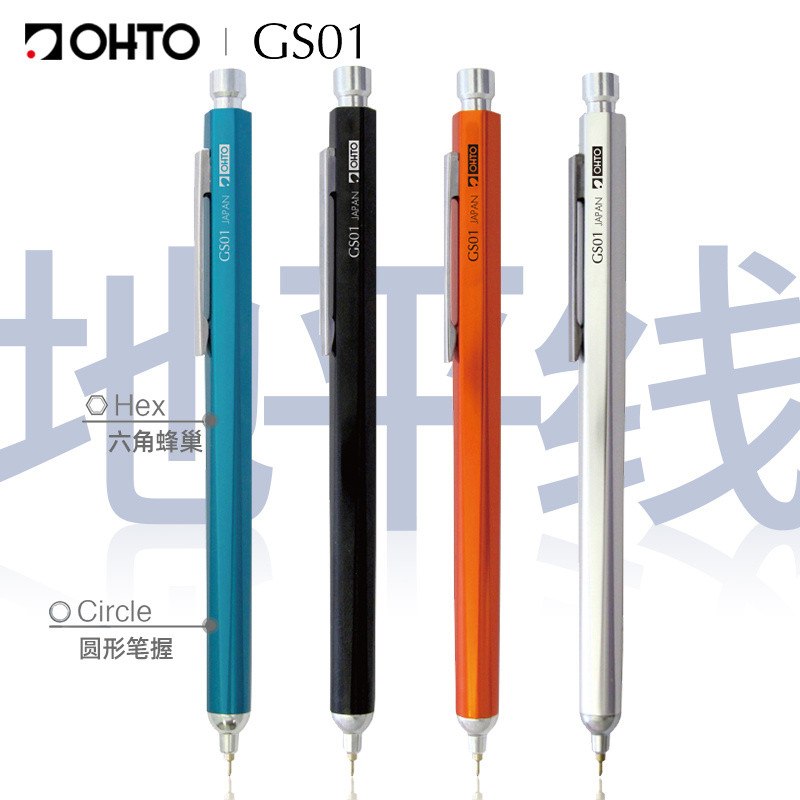 [การเลือกคุณภาพเข้าสู่ส่วนลดร้านค้า] ญี่ปุ่น OTTO GS01 Ledo Horizon Medium Oil Pen Black 0.7 Metal R