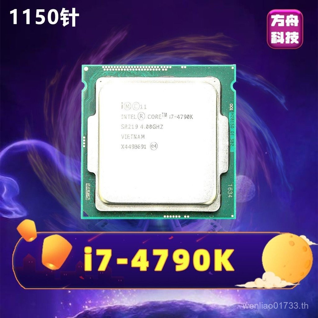 โปรเซสเซอร์ CPU i7 4790K intle/intle Core 1150 Pin รุ่นโอเวอร์คล็อก