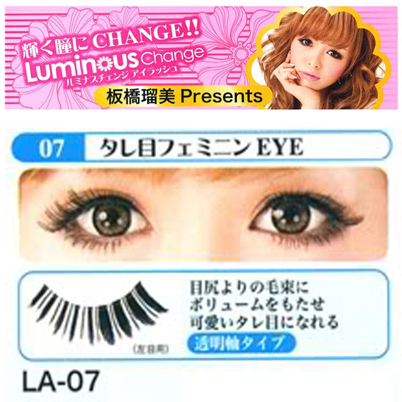 ส่งออกไปยังประเทศญี่ปุ่น Itabashi Rumi Luminous Change ขนตาปลอม LA Season 1 ทั้งหมด 9 รุ่น 01-09 1 ค
