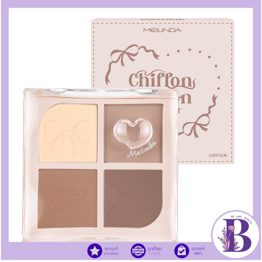 🔥แท้/ดีลสุดคุ้ม/ไลฟ์ทุกวัน🔥MC5107 Meilinda Chiffon Ribbon Contour คอนทัวร์ (M)