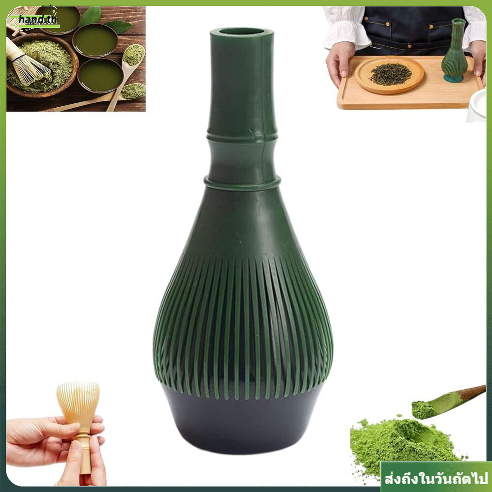 HAND Matcha Whisk,Reusable Smooth Green Tea Powder Whisk,แบบพกพาพร้อมที่ปัดเรซิ่นชาเครื่องมือพิธีชงชา