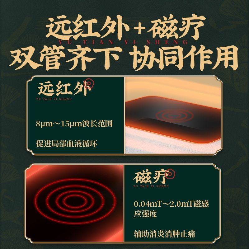 หมอ Oda ฟาร์อินฟราเรด Healing Patch คอนวดปวดคอป้องกันคอป้องกันการบาดเจ็บบรรเทาบวม Healing ครีม Patch