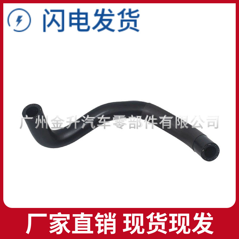 ท่อหม้อน้ําถังน้ํา32416850286เหมาะสําหรับ BMW E46 316i 316ti 316Ci 318i