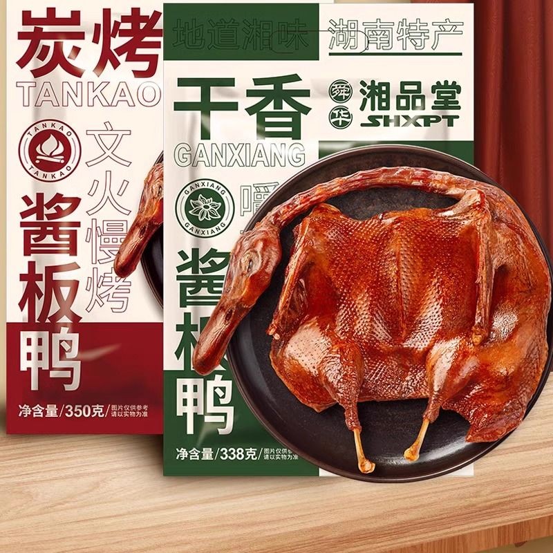 Shunhua Linwu Spice Camellia Oil Tears เผ็ดหูหนาน ทั้ง Aut #Shunhua Linwu Spice Camellia Oil Tears เ