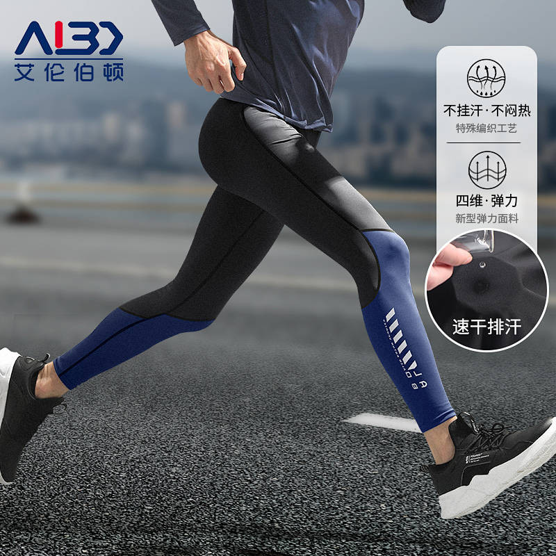 Running Compression Pants Men's High Elastic Training Shark Tight Bottoming Professional Fitness Bas