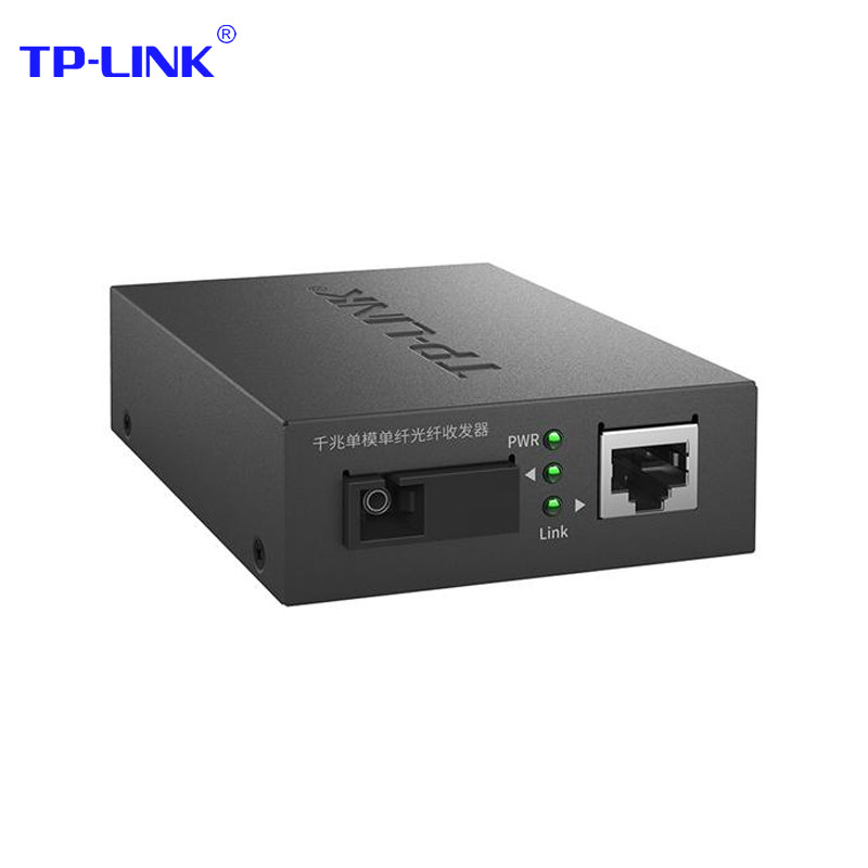 TP-LINK TL-FC311A-60+TL-FC311B-60 Optical Fiber Transceiver Single Mode Single Fiber ความเร็วสูง Opt