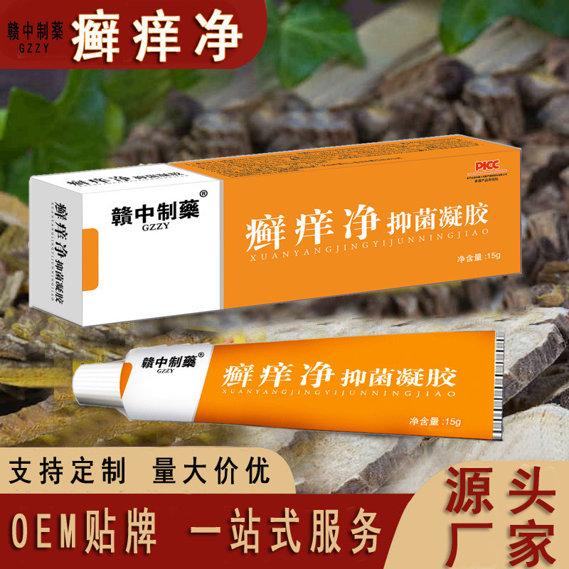 Genzhong Pharmaceutical Net Antibacteria Gel Ointment Heshi Biological Herbal Antibacteria Cream Gel