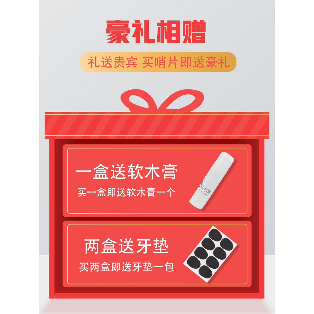 Flying Goose Whistle 2.5 Alto Tenor Soprano แซ็กโซโฟน Clarinet หลอดสีดํานกหวีดเริ่มต้นอุปกรณ์เสริม R