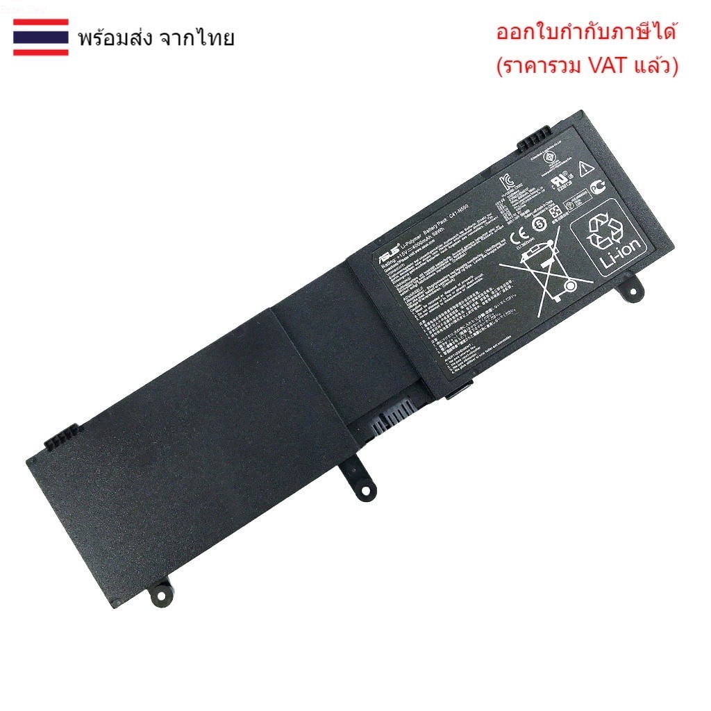 BATTERY-NOTEBOOK แบตเตอรี่โน๊ตบุ๊ค (แท้) C41-N550 Asus N550 N550J N550JA N550JV N550JK N550X47JV