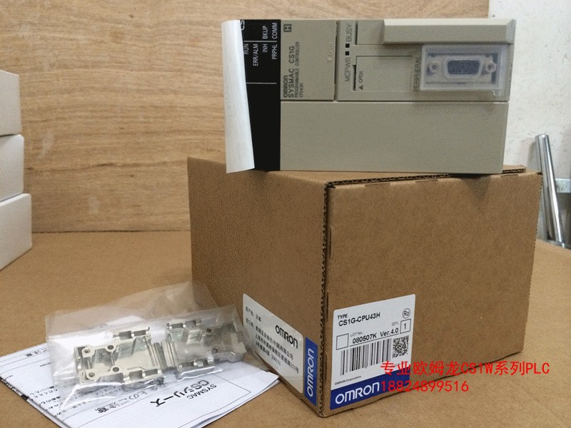Omron PLC: CS1G-CPU42H CS1G-CPU43H CS1G-CPU44H
