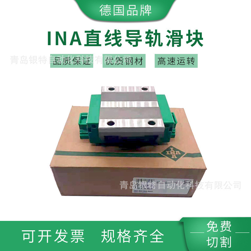 INA เยอรมนี Linear Guide Rail Slider KWVE15-BS Roller คอลัมน์ท่องเที่ยว Rail เครื่องมือ Slider Preci