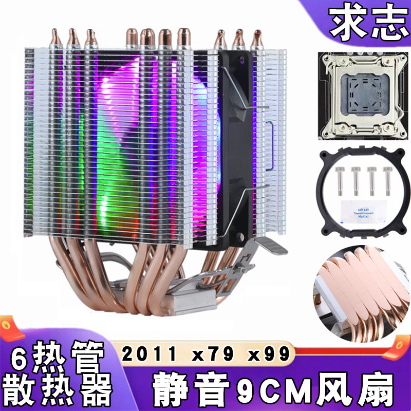 เดสก์ท็อป x79 เมนบอร์ด cpu หม้อน้ํา 6 ท่อความร้อน Twin Towers 2011 Pin เมนบอร์ดคอมพิวเตอร์ cpu พัดลม