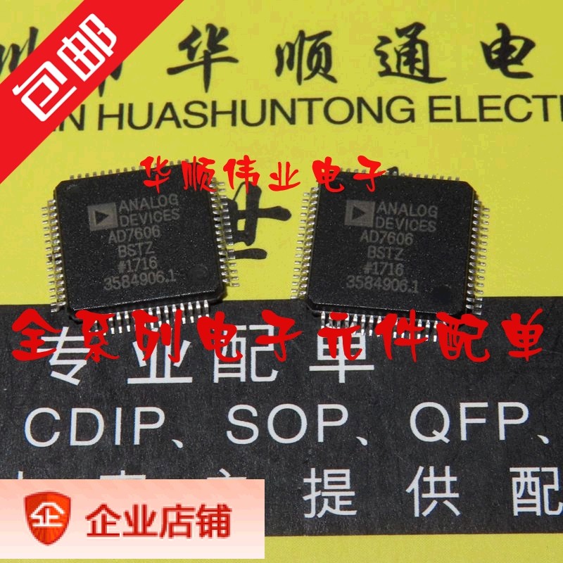 ยี่ห้อใหม่ AD7606 AD7606BSTZ-4 AD7606BSTZ โหมดชิปแปลงดิจิตอล